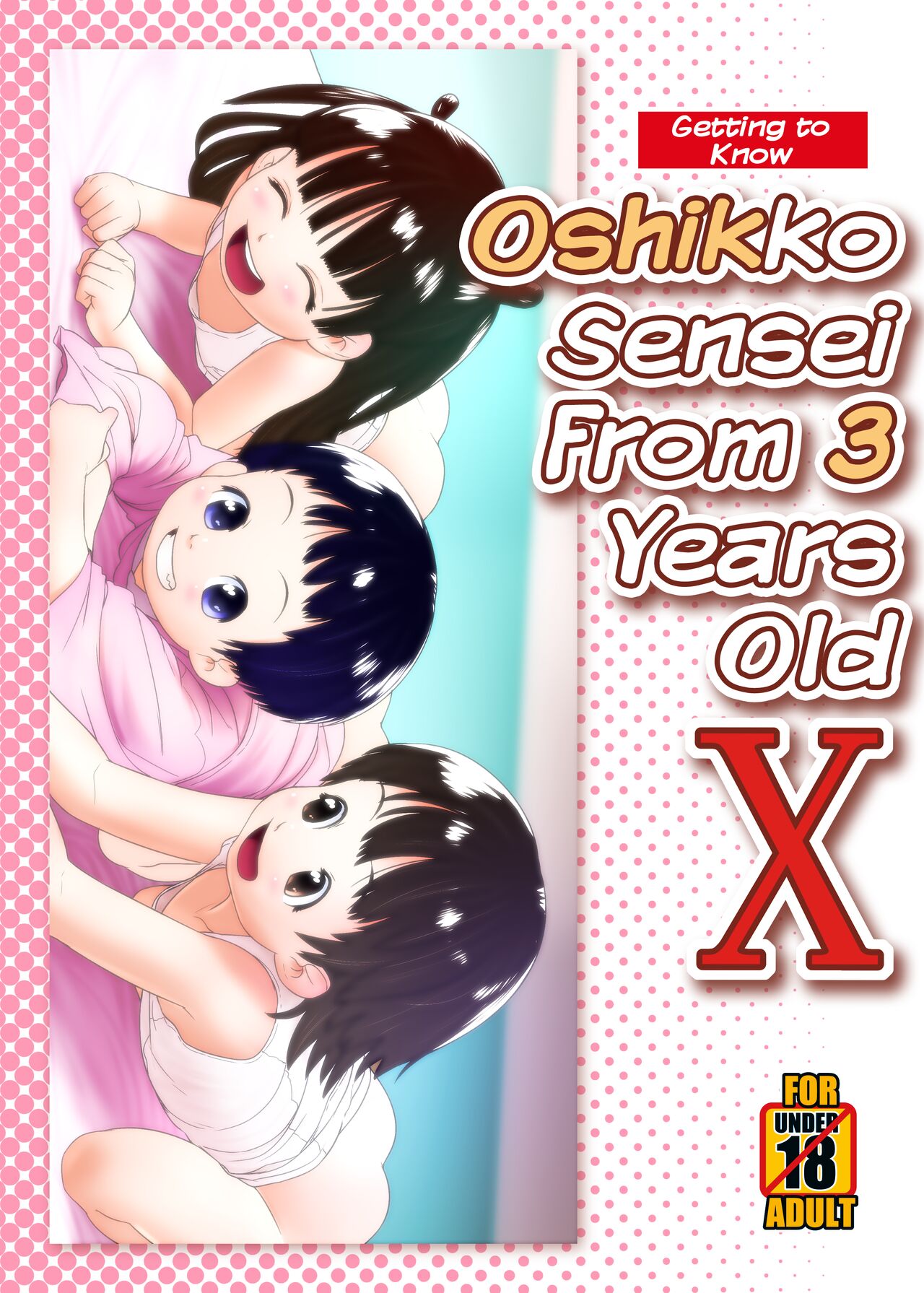 [Golden Tube (Ogu)] 3-sai kara no Oshikko Sensei X Oshikko Sensei From 3 Years Old X [English] [Decensored] [Digital]_00.png